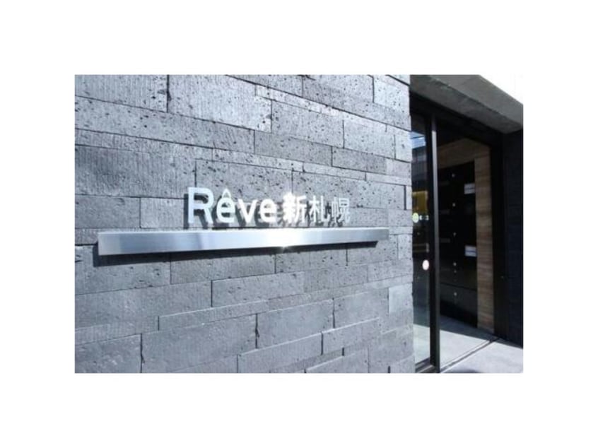  Reve新札幌
