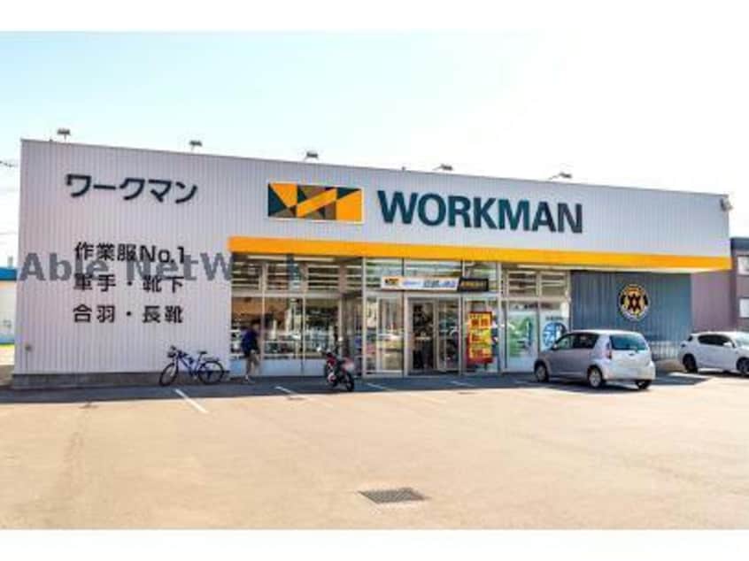 ワークマン札幌北野東北通店(ショッピングセンター/アウトレットモール)まで303m キャステル20
