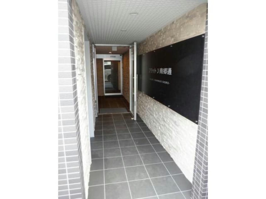  フラットＪ南郷通