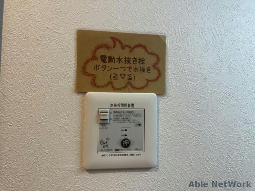 同物件、同タイプ写真 メゾンMT清田