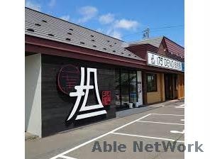 大戸屋ごはん処札幌清田店(その他飲食（ファミレスなど）)まで273m メゾンMT清田