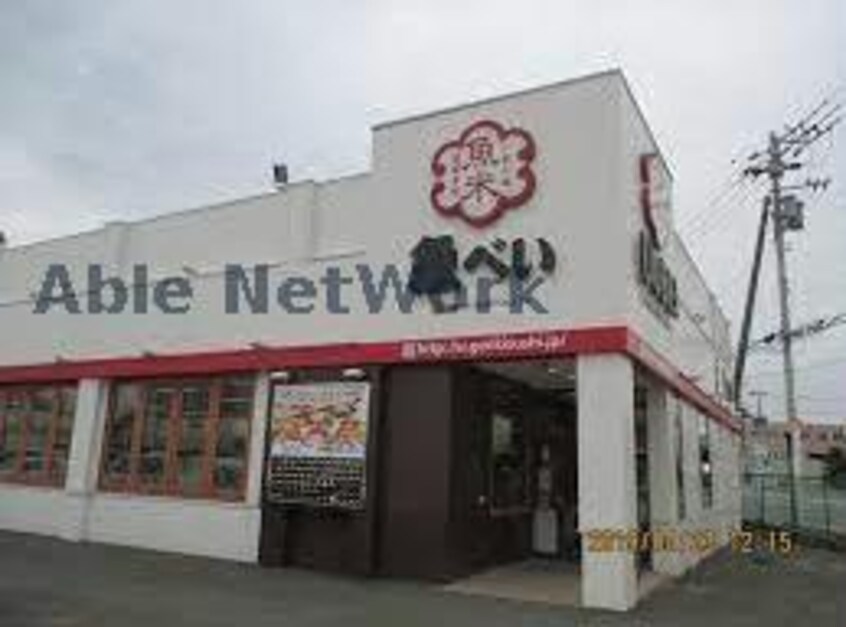 魚べい清田店(その他飲食（ファミレスなど）)まで407m メゾンMT清田