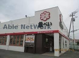 魚べい清田店(その他飲食（ファミレスなど）)まで407m メゾンMT清田