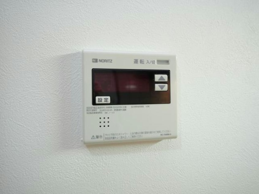  恵美寿マンション