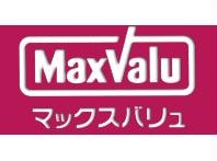 マックスバリュ厚別東店(スーパー)まで715m ラ・シュエットⅡ