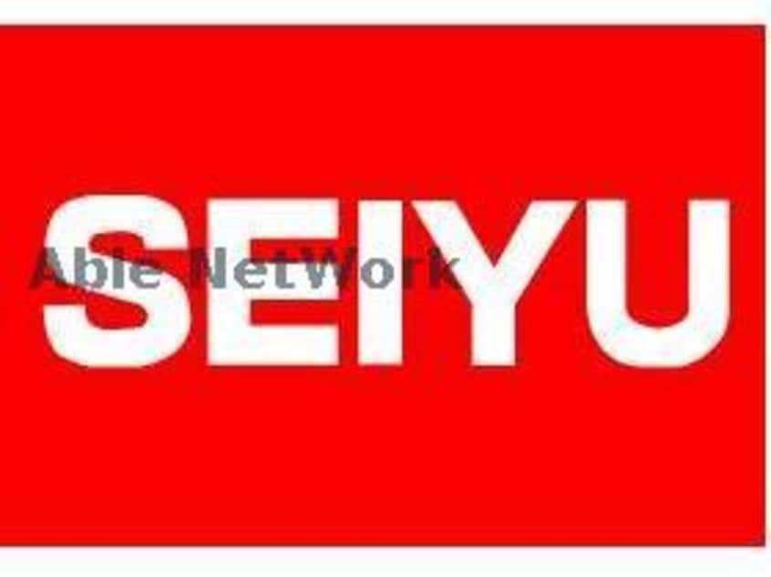 西友清田店(スーパー)まで948m ミーサ・ハギナカ（真栄）