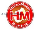 ほっともっと手稲曙店(その他飲食（ファミレスなど）)まで400m ペパーミント