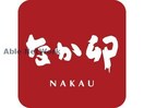 なか卯札幌北24条店(ファストフード)まで489m アールベール