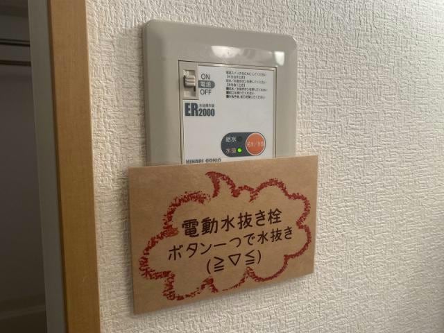  拓殖ビル黄金