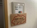  拓殖ビル黄金