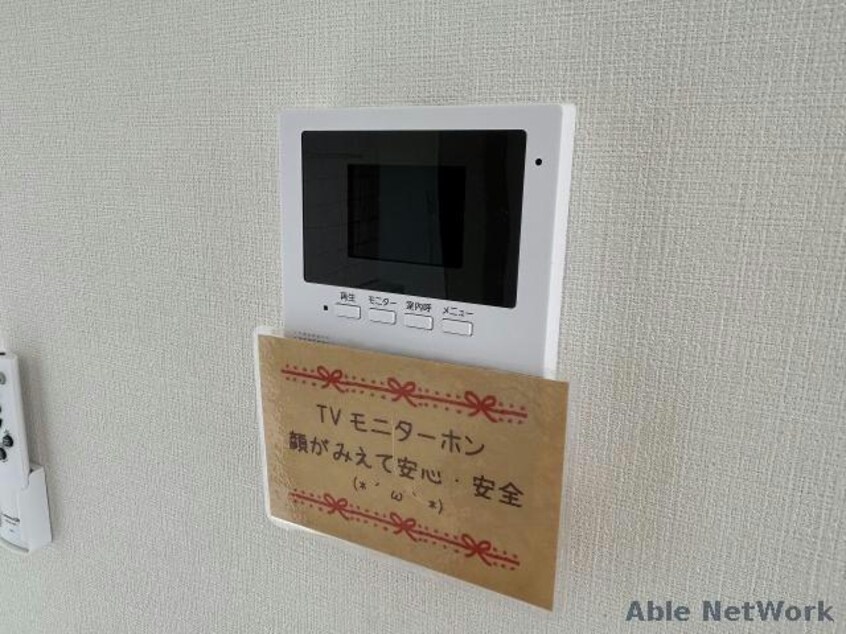  清田サンハイムJ