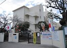 摂津市立味舌小学校(小学校)まで565m※摂津市立味舌小学校 サニーハイツ