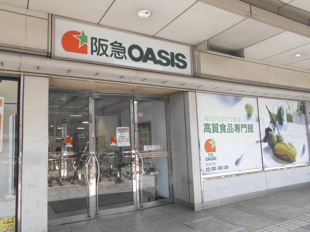 阪急オアシス千里丘店(スーパー)まで263m※阪急オアシス千里丘店 東海道本線<琵琶湖線・JR京都線>/千里丘駅 徒歩1分 2階 築27年