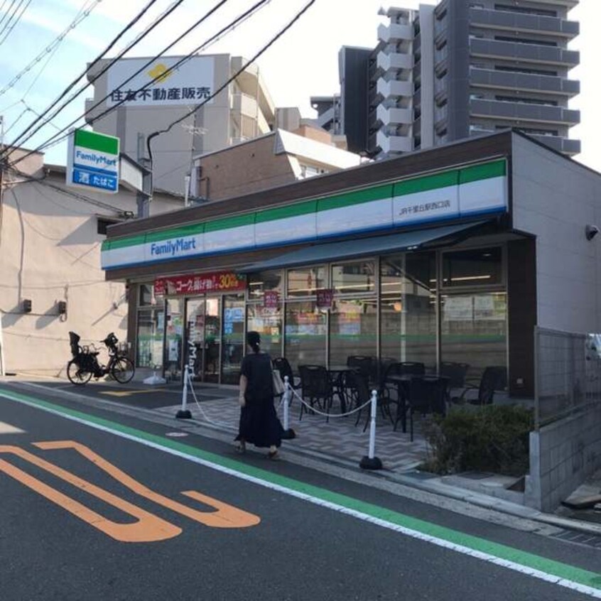 ファミリーマートJR千里丘駅西口店(コンビニ)まで736m※ファミリーマートJR千里丘駅西口店 東海道本線<琵琶湖線・JR京都線>/千里丘駅 徒歩5分 2階 築28年