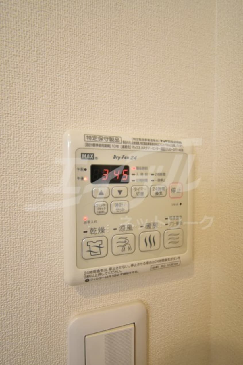  カーサヴェルデ千里