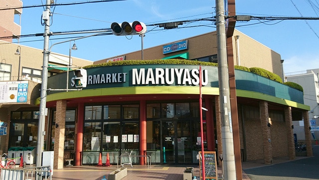 スーパーマルヤスJR千里丘店(スーパー)まで316m※スーパーマルヤスJR千里丘店 エクセルコート千里丘