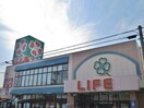 ライフ正雀店(スーパー)まで980m※ライフ正雀店 クラインガルテンＡ棟