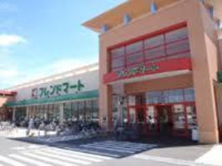 フレンドマート岸辺店(スーパー)まで790m※フレンドマート岸辺店 クラインガルテンＡ棟