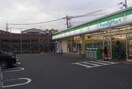 ファミリーマート吹田山田南店(コンビニ)まで136m※ファミリーマート吹田山田南店 光マンション