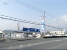 ホームセンターコーナン茨木店(電気量販店/ホームセンター)まで1001m※ホームセンターコーナン茨木店 T・コート21