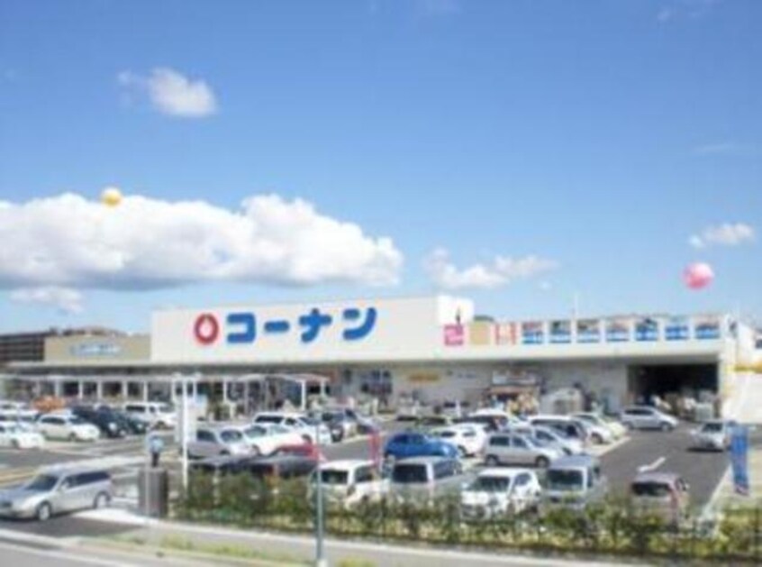 ホームセンターコーナン吹田吹東店(電気量販店/ホームセンター)まで607m※ホームセンターコーナン吹田吹東店 Mi Piace吹田ⅠⅡ