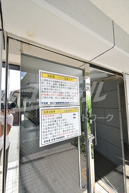  日の出プラザ１号館