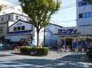 サンディ吹田日の出店(スーパー)まで239m※サンディ吹田日の出店 阪急京都線/相川駅 徒歩10分 3階 築35年