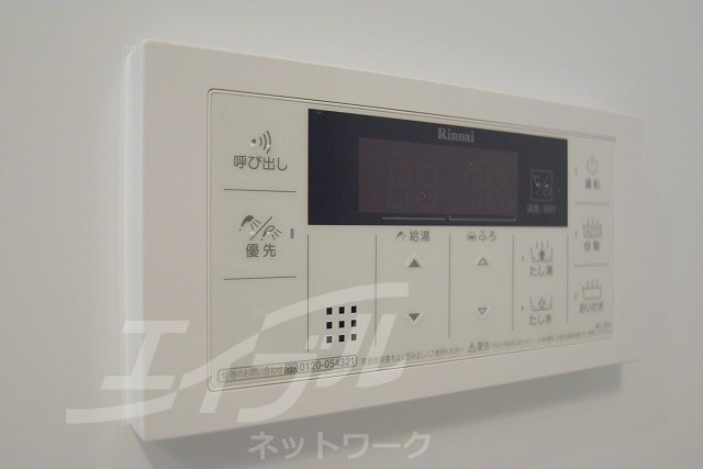  メゾン・三ツ星