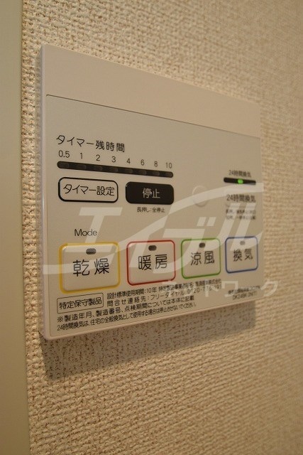  メゾン・三ツ星