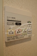  メゾン・三ツ星