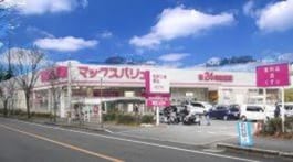 Maxvalu吹田千里丘店