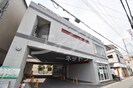 阪急京都線/正雀駅 徒歩1分 5階 築34年の外観