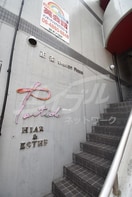  阪急京都線/正雀駅 徒歩1分 5階 築34年