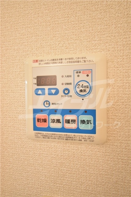  ステラ千里