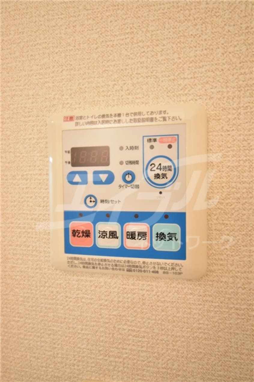 ステラ千里