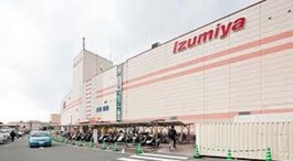 イズミヤ千里丘店