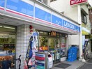 ローソン日の出町店(コンビニ)まで649m※ローソン日の出町店 エクセル吹田