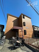 清和ハイツの外観