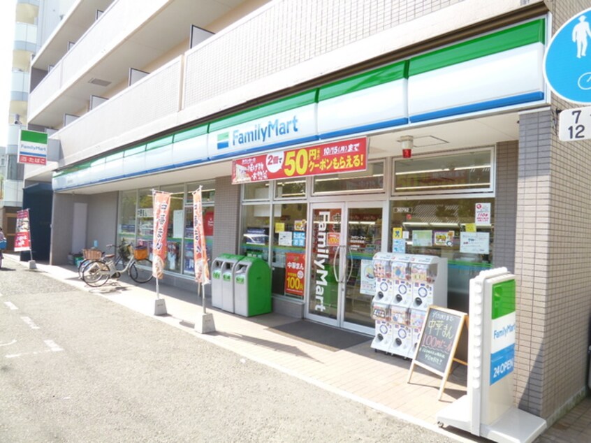 ファミリーマート吹田内本町店(コンビニ)まで306m※ファミリーマート吹田内本町店 フジパレス吹田イーストⅢ番館