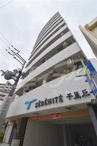 セレニテ千里丘