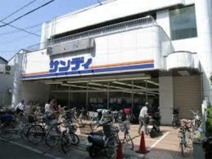 サンディ正雀店(スーパー)まで267m※サンディ正雀店 フジパレス正雀本町