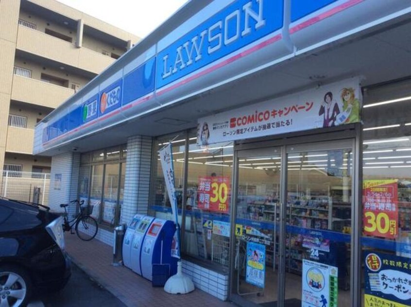 ローソン井高野二丁目店(コンビニ)まで745m※ローソン井高野二丁目店 アメニティー・ベフ