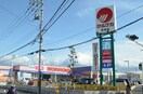 山陽マルナカ摂津店(スーパー)まで640m※山陽マルナカ摂津店 アメニティー・ベフ