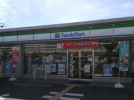 ファミリーマート摂津学園町店