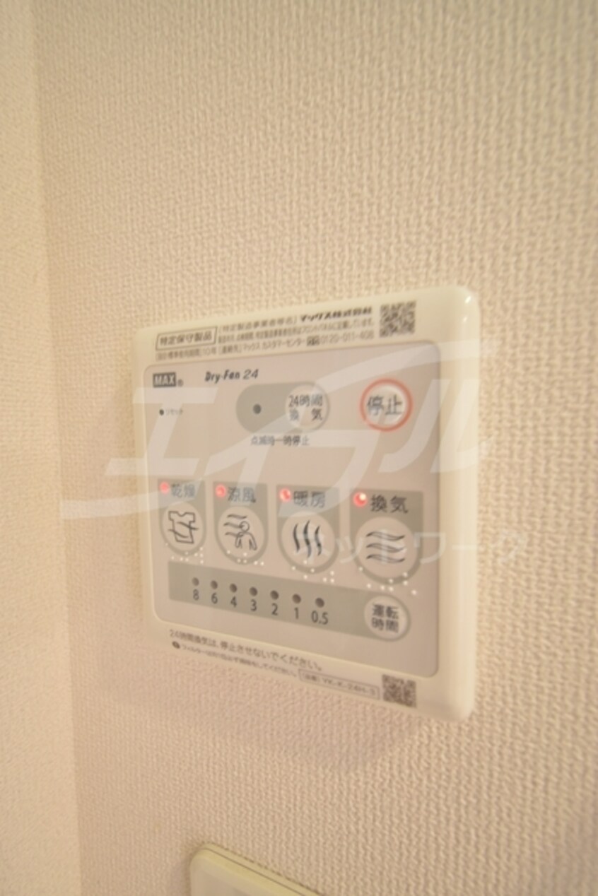  ラ・ジュネス　Senri