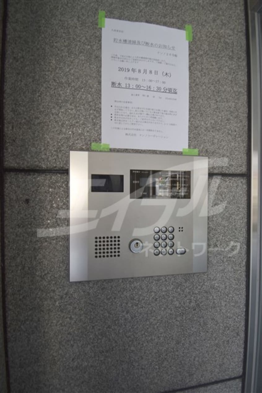  アクティス・センリ