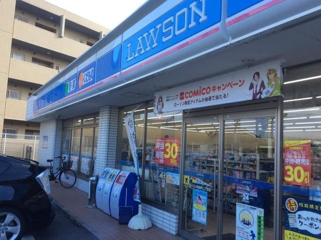 ローソン井高野二丁目店(コンビニ)まで387m※ローソン井高野二丁目店 Neo Court 藤