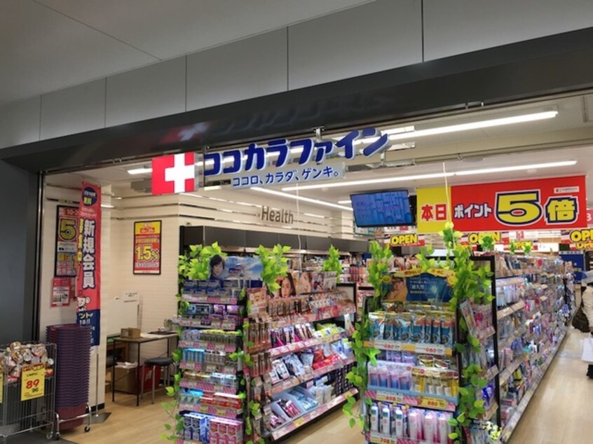 ココカラファインJR茨木駅店(ドラッグストア)まで386m※ココカラファインJR茨木駅店 クレッシェンドⅤ