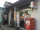 摂津千里丘東郵便局(郵便局)まで544m※摂津千里丘東郵便局 サンモール庄屋