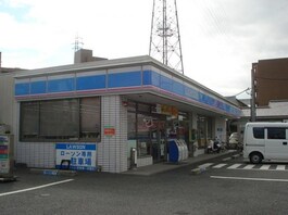 ローソン摂津東一津屋店